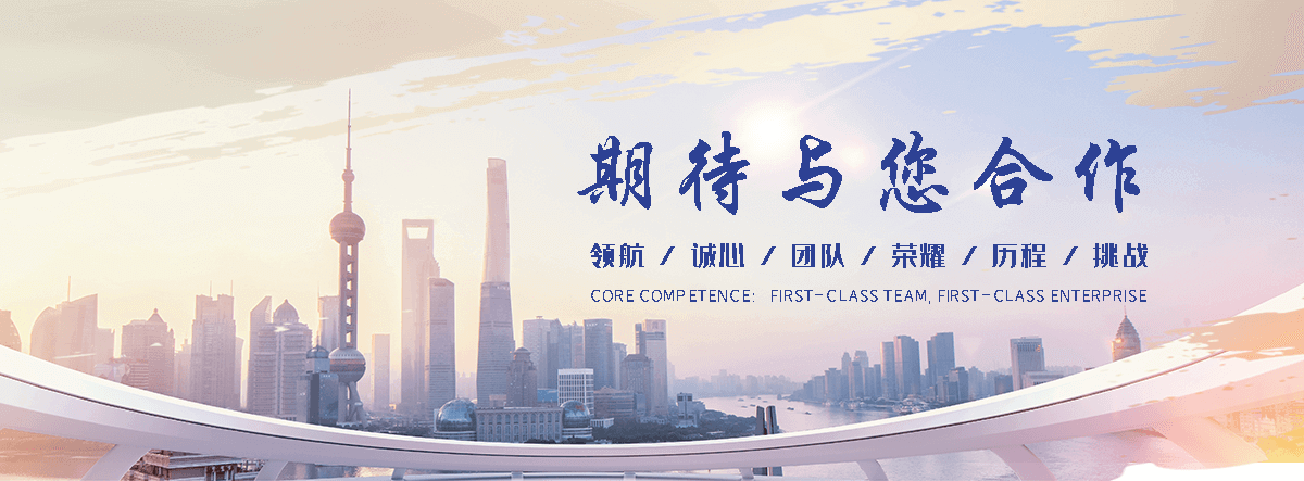 法利莱集装箱工厂(汉源分公司)